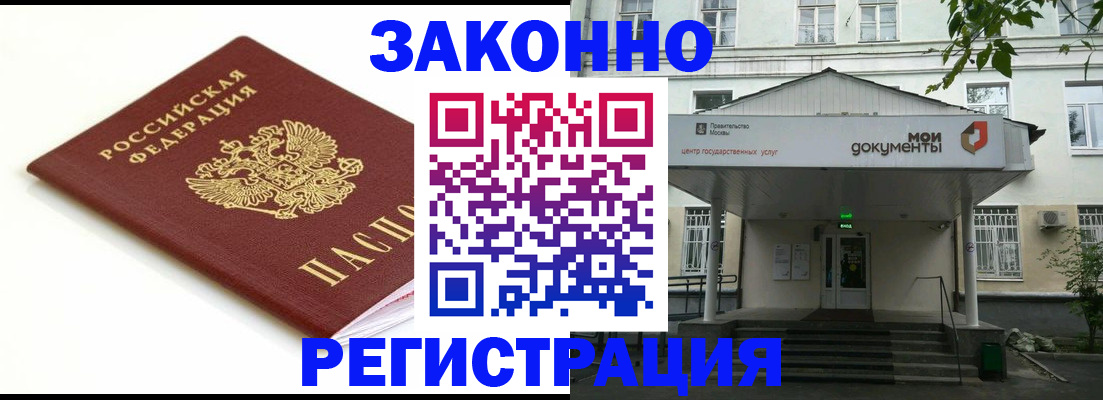 регистрация для дет. сада в Дорогобуже